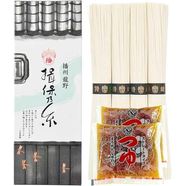 Amazon.co.jp: 播州手延素麺 揖保乃糸 特級品 黒帯 木箱入 50